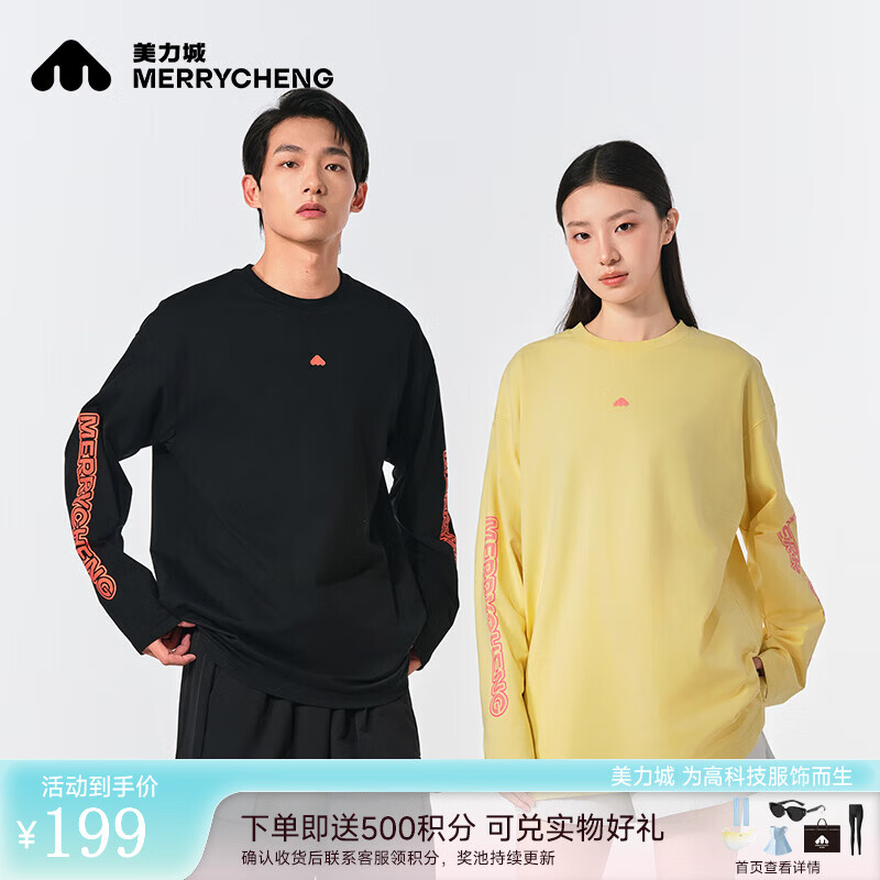 美力城【檀健次同款】女士卫衣春秋百搭简约情侣款男士套头运动上衣300 黑色 M