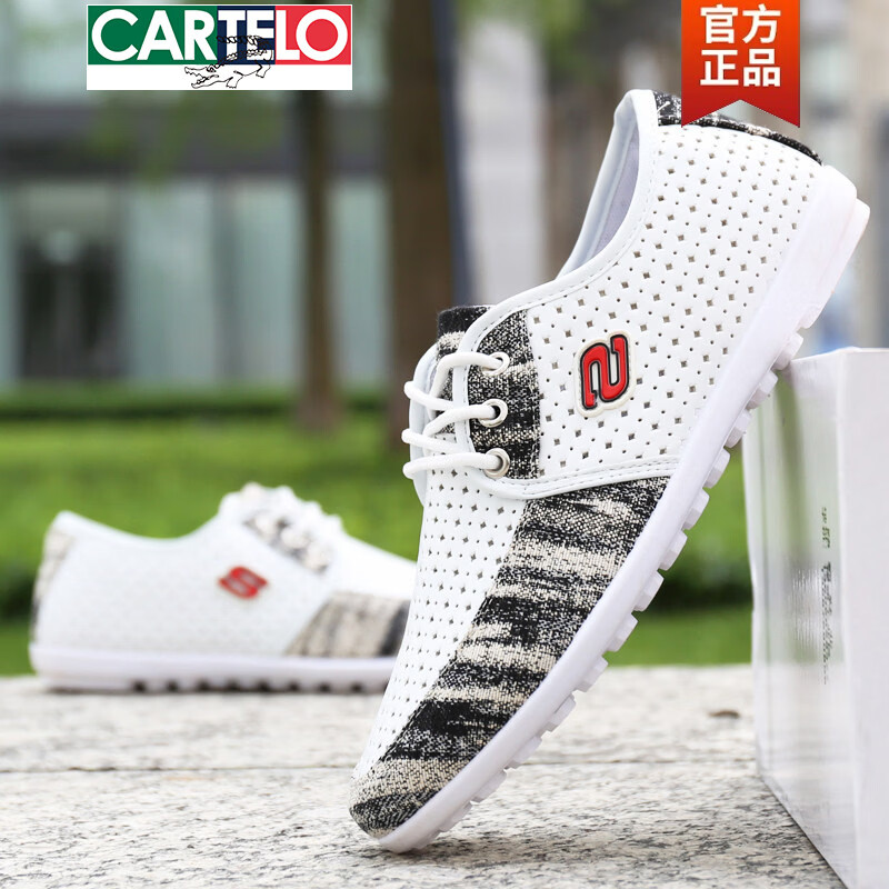 卡帝乐鳄鱼（CARTELO）布鞋男夏季新款透气豆豆鞋韩版休闲百搭老北京帆布鞋男士懒人鞋子 C-52灰色 42