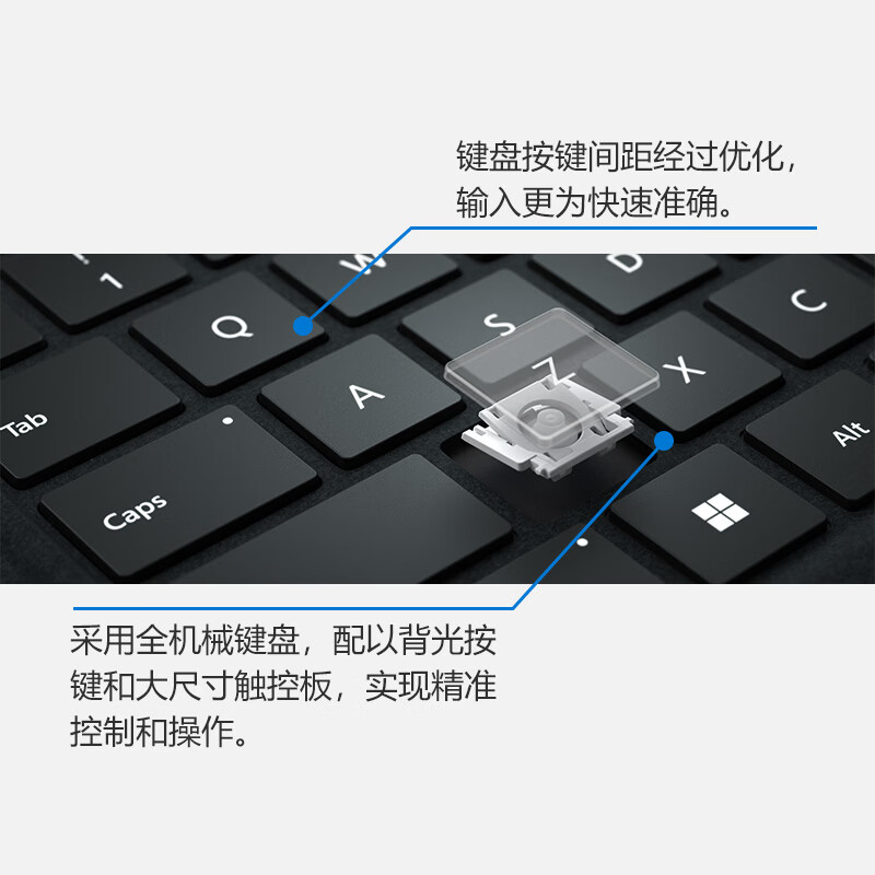 微软(Microsoft)Surface Pro 13英寸键盘盖 带超薄触控笔 宝石蓝 (适配Surface Pro 11/9/8单主机)