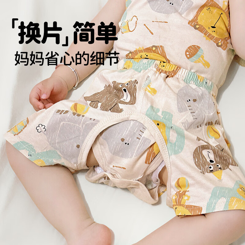 wua·wua婴儿衣服夏季薄款裤子儿童开裆裤背心分体套装纯棉家居服睡衣上衣 马戏团套装（背心+裤子） 90 (适合12-18月 体重18-26斤)