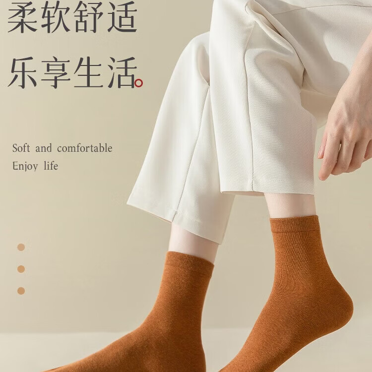 女士抗菌防臭精梳棉袜子中筒袜6双装礼盒装 混色6双装 均码