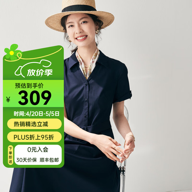 帕罗（PALUOPO）连衣裙轻薄腰带收腰翻领松紧高腰显瘦夏季中长款女装小个子女装裙 藏青 M (160/84A)