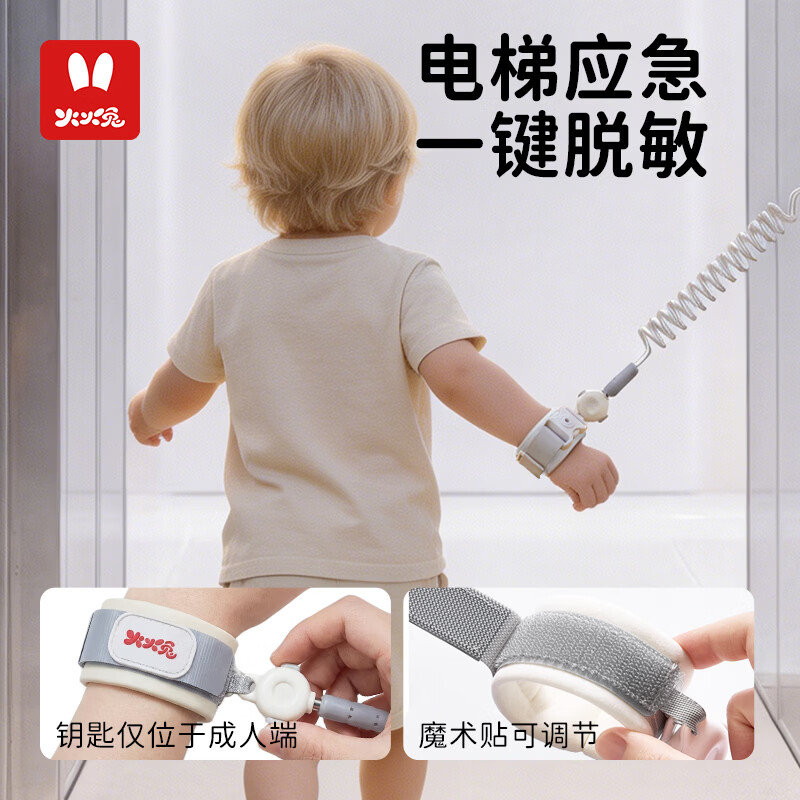 火火兔防走丢牵引绳儿童防走失手环小孩防走失绳反光宝宝遛娃神器防丢绳 【双头扣+夜间反光】2米加长版