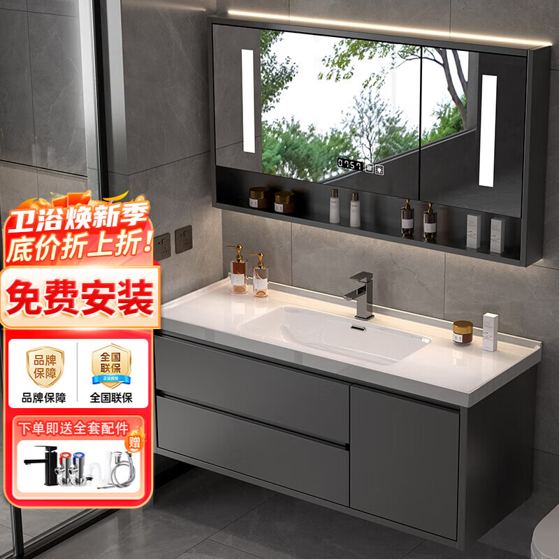 法梵仕浴室柜洗脸手盆柜组合洗漱台洗手台池卫浴台【陶瓷一体盆】 【冲量款】B款智能镜轻奢灰80cm
