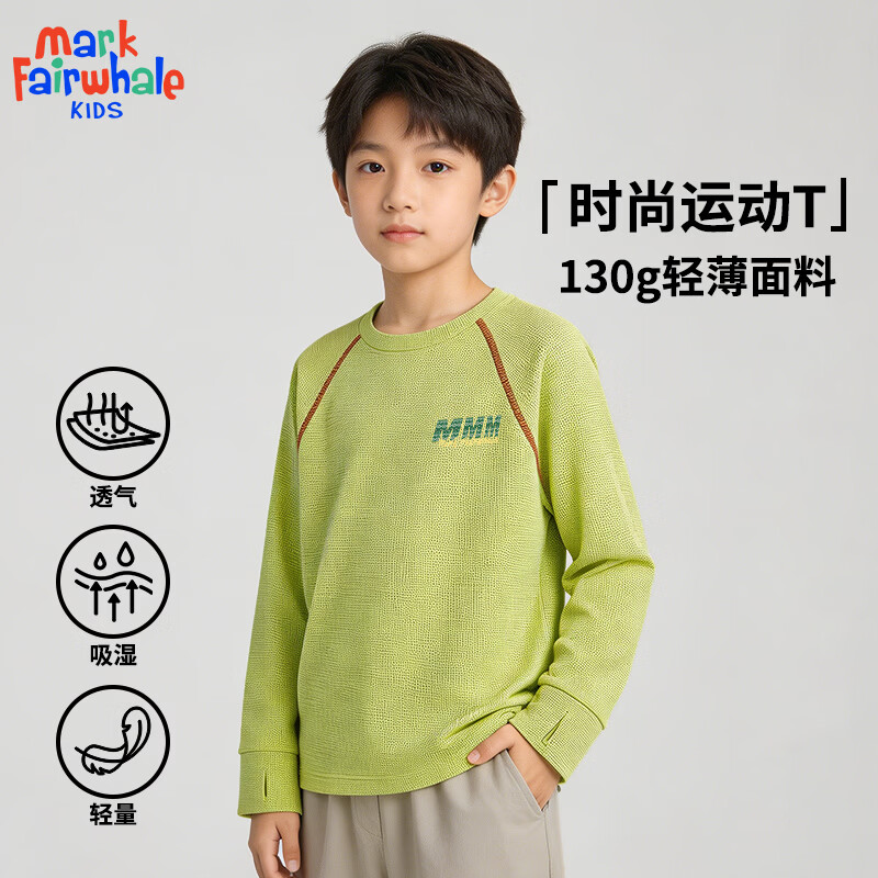 马克华菲（MARK FAIRWHALE）夏季2026新款户外运动上衣轻薄运动设计款T恤速干束脚裤 M波西米亚K绿色（户外T恤） 120