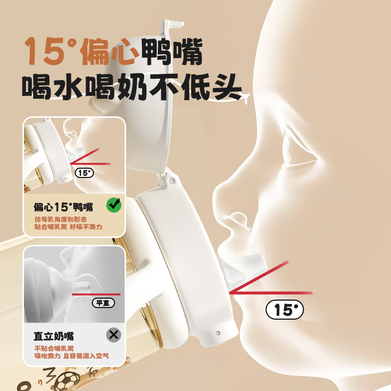 zaxion小仔象小仔象鸭嘴杯学饮杯PPSU婴儿杯6个月以上吸管杯上宝宝防呛水杯 【升级款】柔光白-送重力球 330ml 【好吸不易呛-奶瓶级PPSU材质】