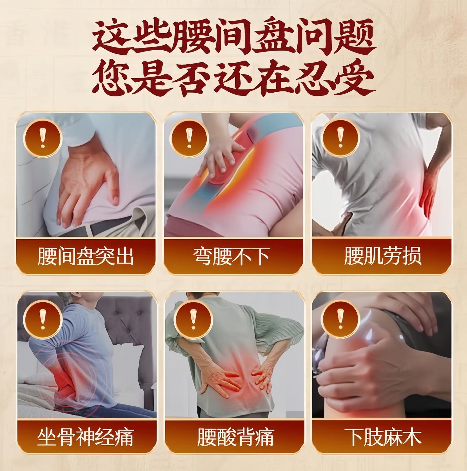 吕家传正品膏药 腰间盘突出颈椎肩周痛贴 中老年止痛贴 10贴装送保护膏 吕家传膏贴10贴装赠2贴 吕家传穴位刺激压力贴