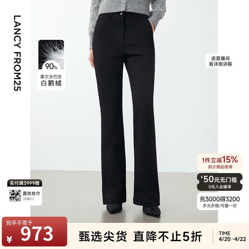 EILEEN ELITEE霍尔多巴吉白鹅绒设计感加绒保暖裤子女2024年冬季新款羽绒裤 黑色2 L