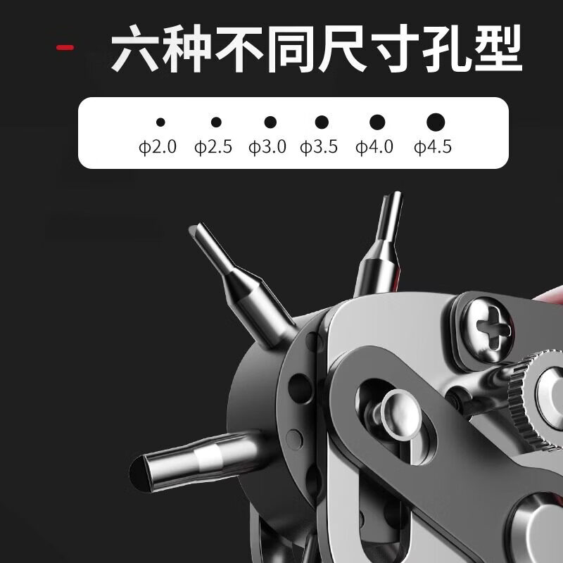 NVE皮带打孔钳皮革打孔器皮具多孔位打孔表带开孔工具家用手动打孔器 穿透式打孔器【硬质材质/皮革/皮带/包包打孔】