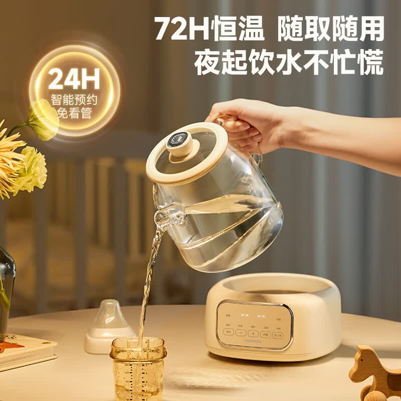 大宇（DAEWOO）家用养生壶全玻璃壶身煮茶壶陈皮煮茶器花茶壶烧水壶保温一体全自动恒温电热水壶YS14 白色（调奶器模式） 1.2L 标配款