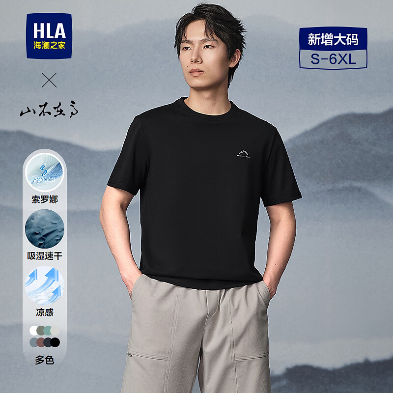 ����֮�� HLA ����T�� 25����ʪ�ٸ����д������ļ� ��ɫ GP XL 180/96A �Ƽ�151~164�� 44Ԫ