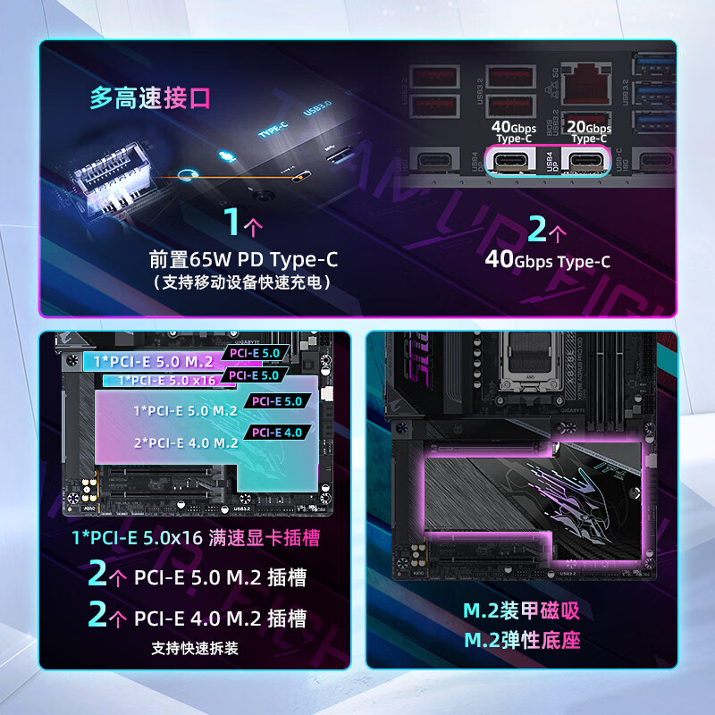 技嘉(GIGABYTE)X870E AORUS PRO X3D WIFI7 电竞雕主板DDR5支持AMD CPU AM5 9700X 9950X 9900X 9600X
