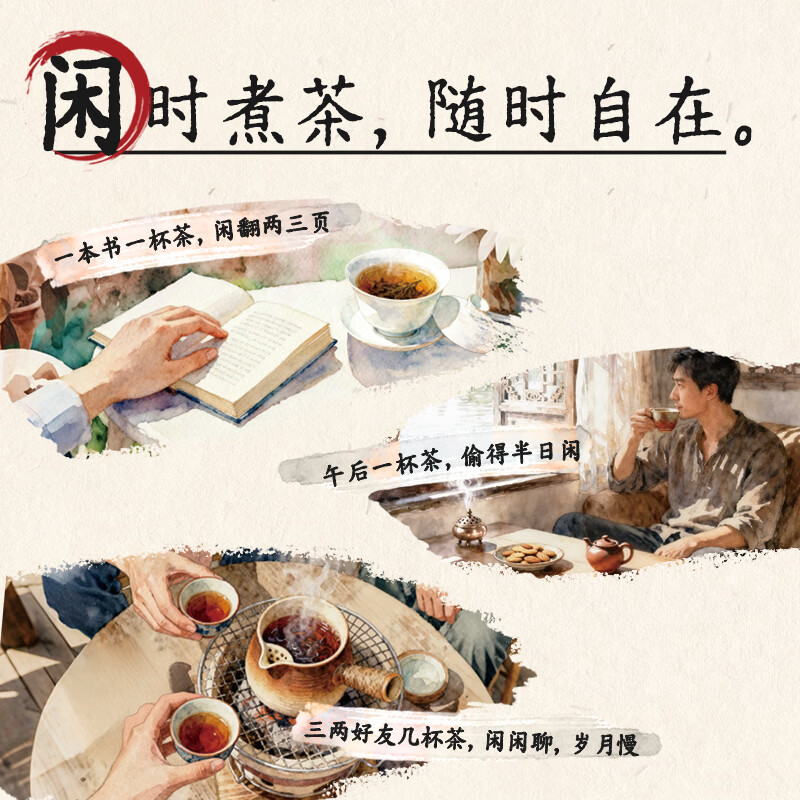 产品配图5