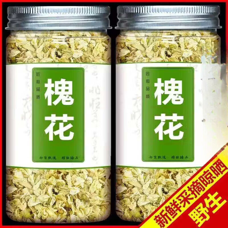 同仁堂特级陕西永寿新货槐花茶槐树干洋槐花中药材泡茶煲汤炒菜喝养生茶 精品槐花干含罐125g*4罐 125g*4罐