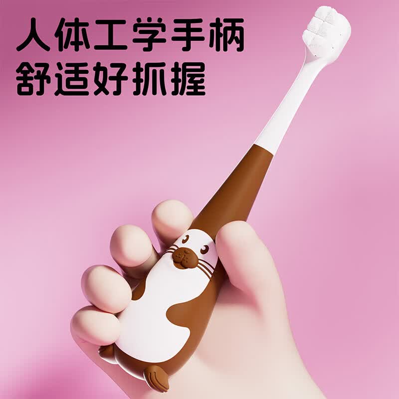 沐暄万根毛儿童牙刷卡通小海豹造型宝宝好抓握软毛不伤牙颜色随机 小海豹儿童1支装+儿童漱口杯1个