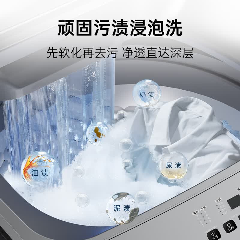 松下(Panasonic)大海豹波轮洗衣机12公斤大容量全自动家用抗菌除螨羊毛轻柔洗超大放衣口智洗省水省电 XQB120-8KN1 波轮 12kg