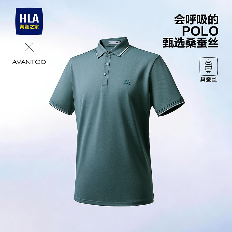 海澜之家（HLA）短袖polo衫男款轻商务经典系列短袖夏季男 蓝绿3N L 175/92A 推荐137~150斤