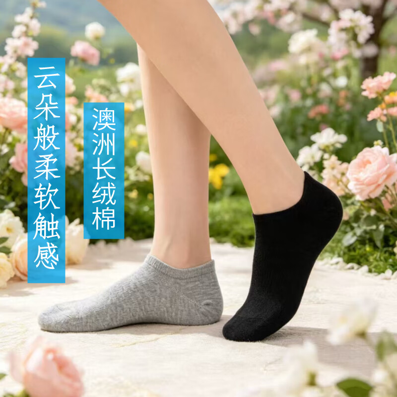 YSOCKS女士专利防臭袜子春夏薄款纯银纤维抗菌棉中筒短袜船隐形棉袜元素 经典抗菌女短袜6双(黑色3双浅灰3双) 均码