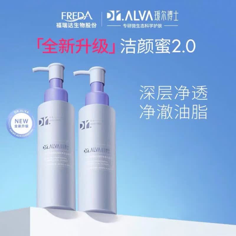 爱婴伴瑷尔博士洁颜蜜氨基酸洗面奶男女深层清洁温和保湿学医用 【2.0】洁颜蜜120ml*1支