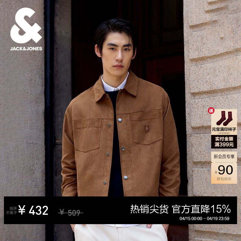 杰克·琼斯（JACK&JONES）26年男装春秋季休闲外套男宽松多口袋翻领仿麂皮行政夹克短款上衣 E10深棕色 M （175）