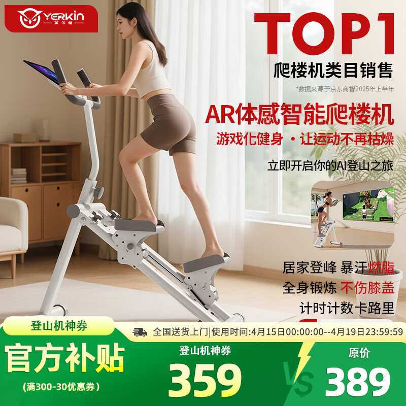 ���ڲ�����Ӣ�����๦�ܼ�����¥�����ڵ�ɽ���˶��������ľ�������̤����е [2026�����]��������/����/�¶ȵ���/�Ӵ�Ӻ�̤�� 358Ԫ