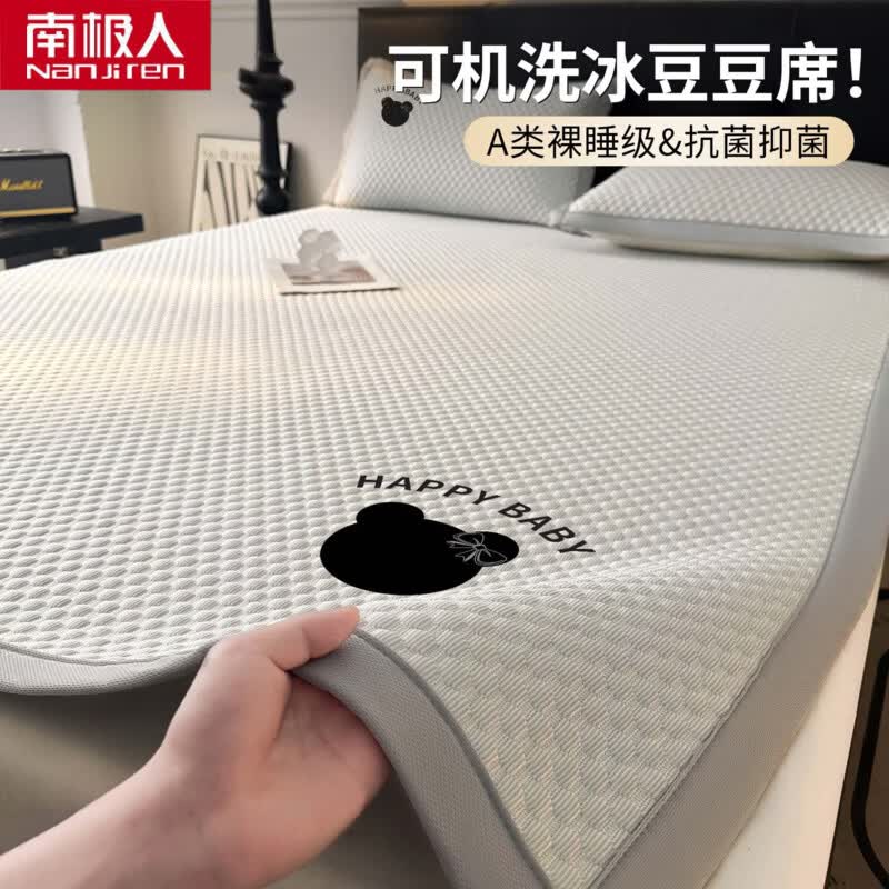 南极人（Nanjiren）冰豆豆凉席1.8x2米冰丝席夏天专用可水洗冰凉席空调席床单三件套 单层绑带款-八宝熊-灰【一触即凉】 180*200cm单条席