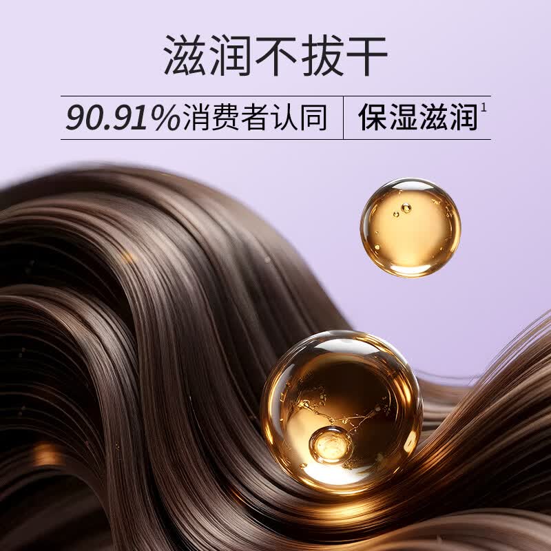 诗语控油蓬松洗发露双重植物精华清凉舒爽有效控油精调香氛洗发水蜂花 蜂花诗语控油蓬松洗发露 823ml*1瓶