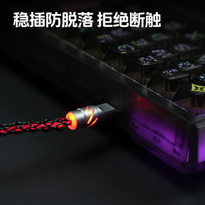 火矛机械键盘航插线一拖二航插线8k键盘线客制化数据线RGB渐变灯双层编织适配ev63 迈从ace68 wotting 【8K一拖二】RGB渐变灯效-曜石黑