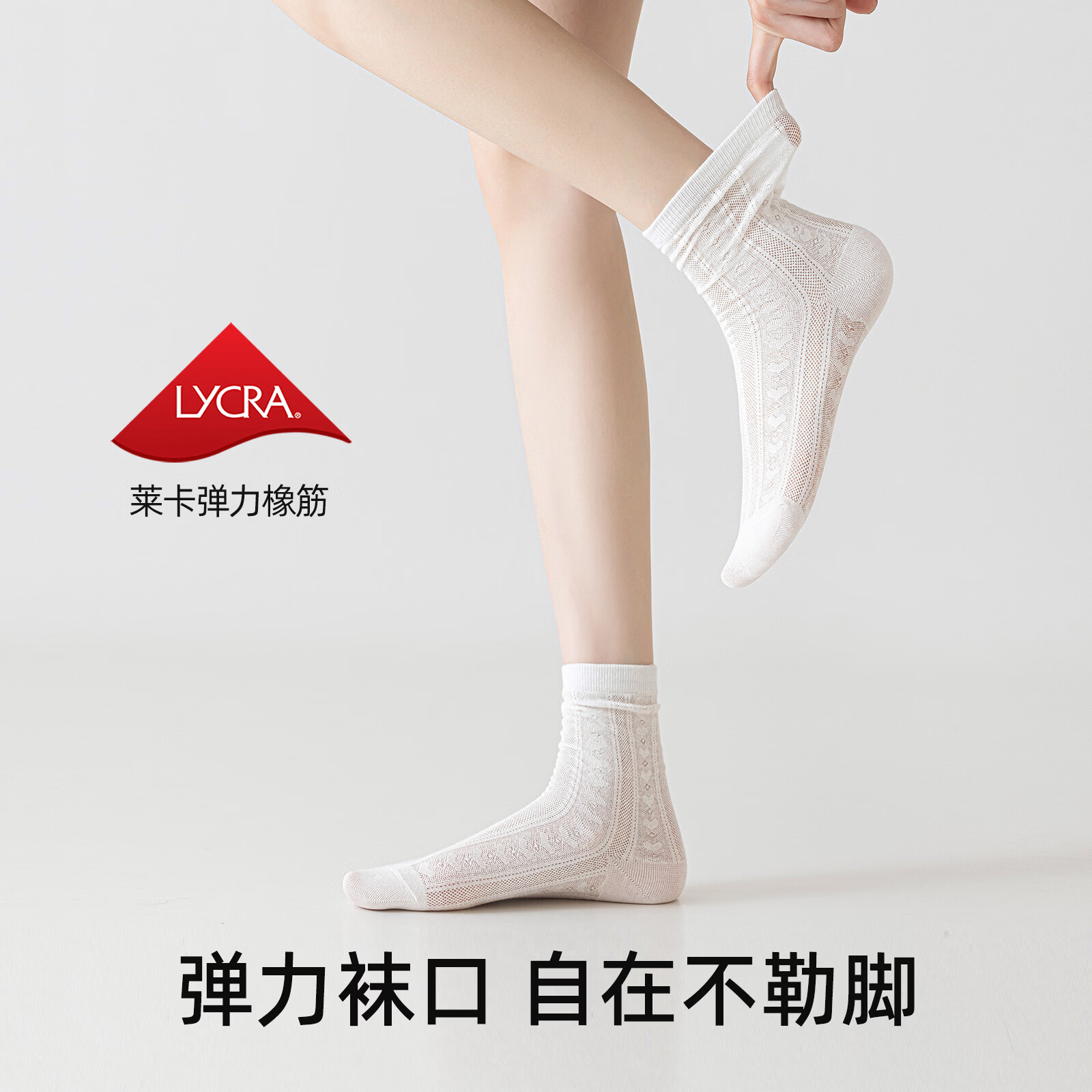 i gkppnj袜子女春夏款无骨缝合棉袜网眼透气10A抗菌吸汗防臭芭蕾中筒袜 （白色*2+奶黄*3）五双装 均码 无规格