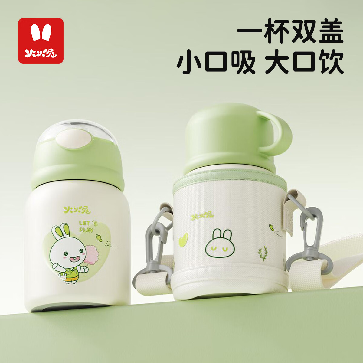 火火兔儿童保温杯宝宝水杯婴儿保温杯1-3岁学饮杯不锈钢小学生专用水壶 萌兔保温杯 340ml 青草绿