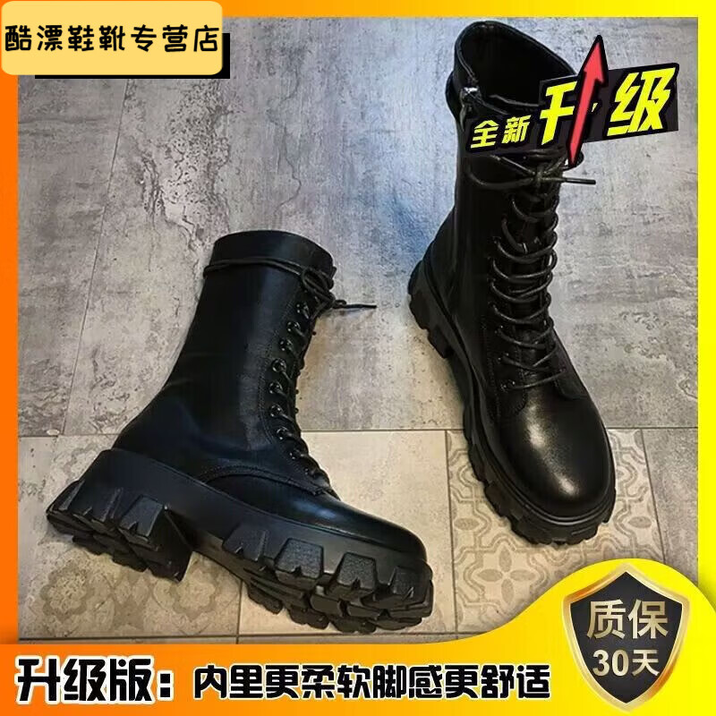 麦潮尚大码女鞋脚胖妹厚底增高中筒靴机车靴英伦风系带马丁靴 黑色升级版 39
