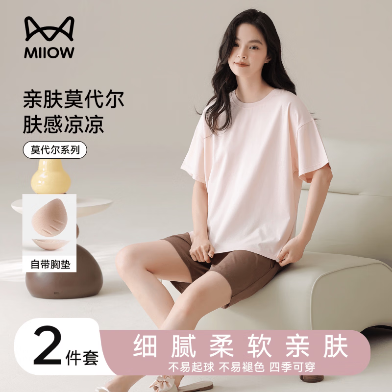 è�� MiiOW ���ص�һ��Ī����˯��Ů�ļ�����Ҿӷ�    29.5Ԫ����