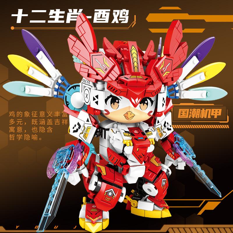 创玩世代TOPTOYSGO积木拼装儿童玩具国潮机甲十二生肖幻变龙吟组装模型男孩生日礼物 8819赤焰灵鸡569颗粒