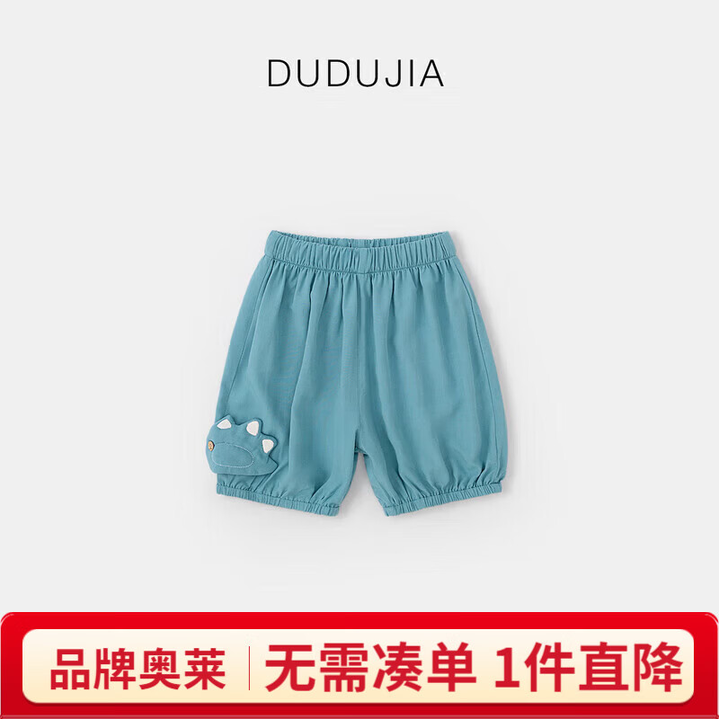 嘟嘟家宝宝卡通短裤夏季儿童五分裤男童女童夏装梭织裤童装休闲裤子25新 灰蓝色 100