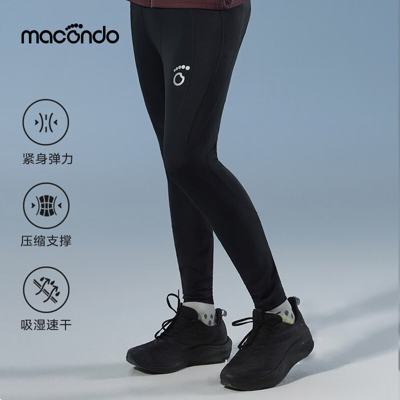 马孔多（macondo）原创单品｜专业跑步压缩裤长裤2.0分区三口袋收纳防汗后兜支撑 黑色 女款 L