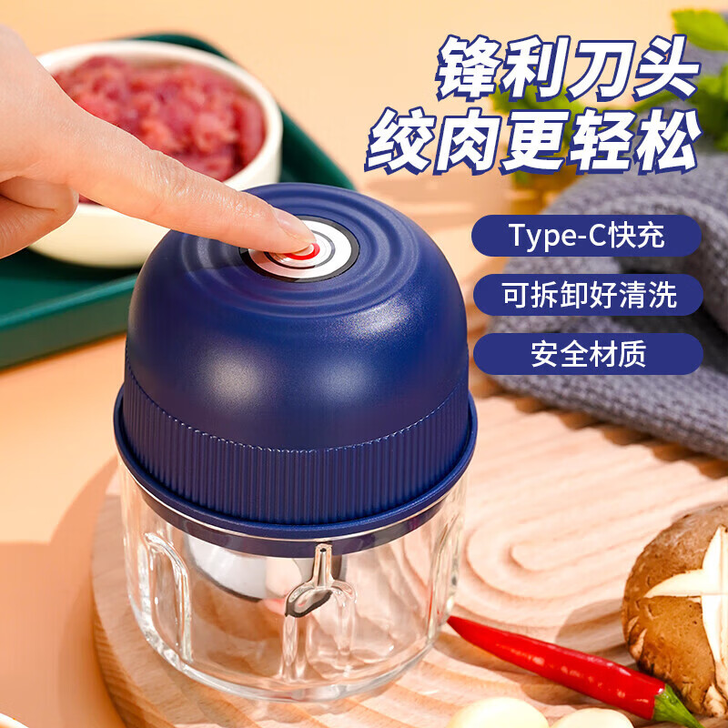 【甄选】蒜泥捣碎器电动拉蒜器蒜蓉搅碎器葱姜蒜粉碎器打蒜末多功能小型家用辅食料理绞肉机 蓝色三刀叶玻璃杯