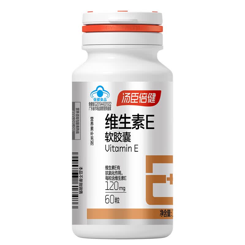 汤臣倍健 维生素E软胶囊 60粒  成人男士女士补充维生素E  200粒*1盒