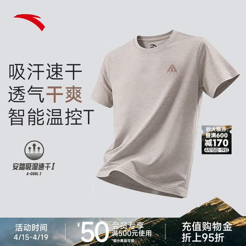 ��̤��ANTA����ѹ�¿�Tح�����ٸɶ���t����ʿ�ļ���͸����˿ͽ����ɽ�·����� �������ٸ�/�����¿ء����Ȼһ���-2 XL/180 ������140-160� 103Ԫ