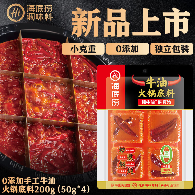 ������ ţ�ͻ������ 200g��50g��4�� 0���� ��������ζ�� 6.67Ԫ
