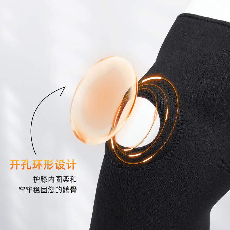 【甄选直发】户外徒步开放式可调节运动护膝男女跑步半月板潜水料