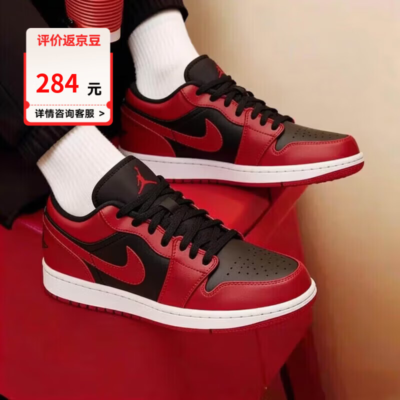耐克（NIKE）马年限定男鞋 AIR JORDAN 1 LOW运动鞋场下篮球训练低帮休闲鞋  返豆3/553558-606 42