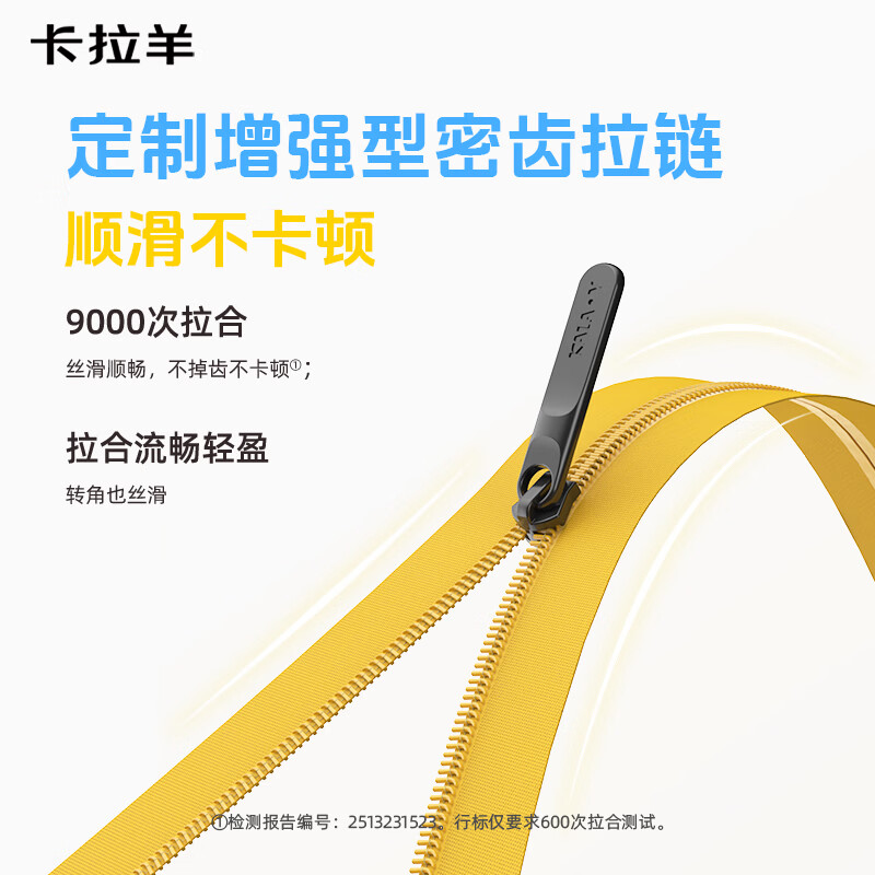 卡拉羊行李箱【云朵箱3.0】大容量防刮抗摔高颜值学生魔方体拉杆旅行箱 钛金黑（深舱大容量分区收纳 更能装） 26英寸 【约76升，长途旅行，可放多数高铁行李架】