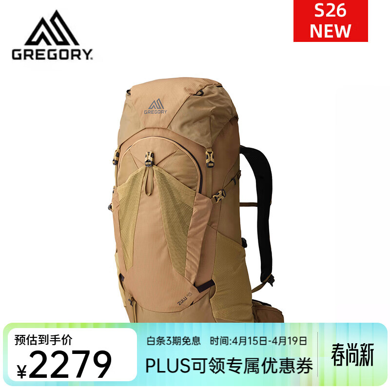 GREGORY������� ZULU̽�� ����͸����������ͽ�����е�ɽ��˫������� ɳĮ��-45L��26������ɫ�� M/L 2179Ԫ