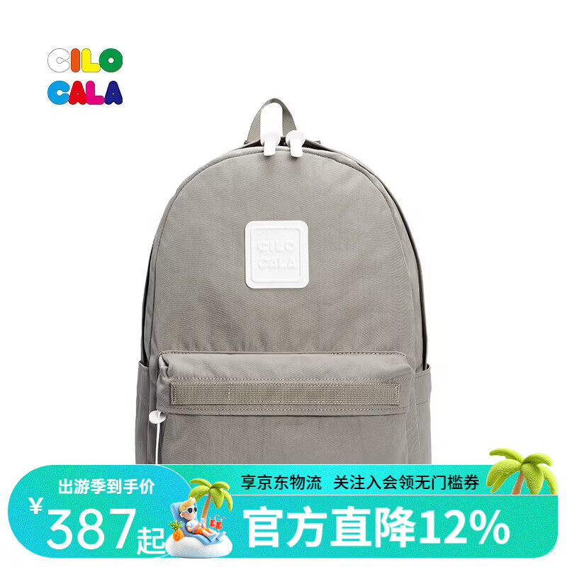 CILOCALA双肩包女M+号登山包校园电脑包大容量旅行包上班出游背包帆布书包 GRAY-灰色M+中号