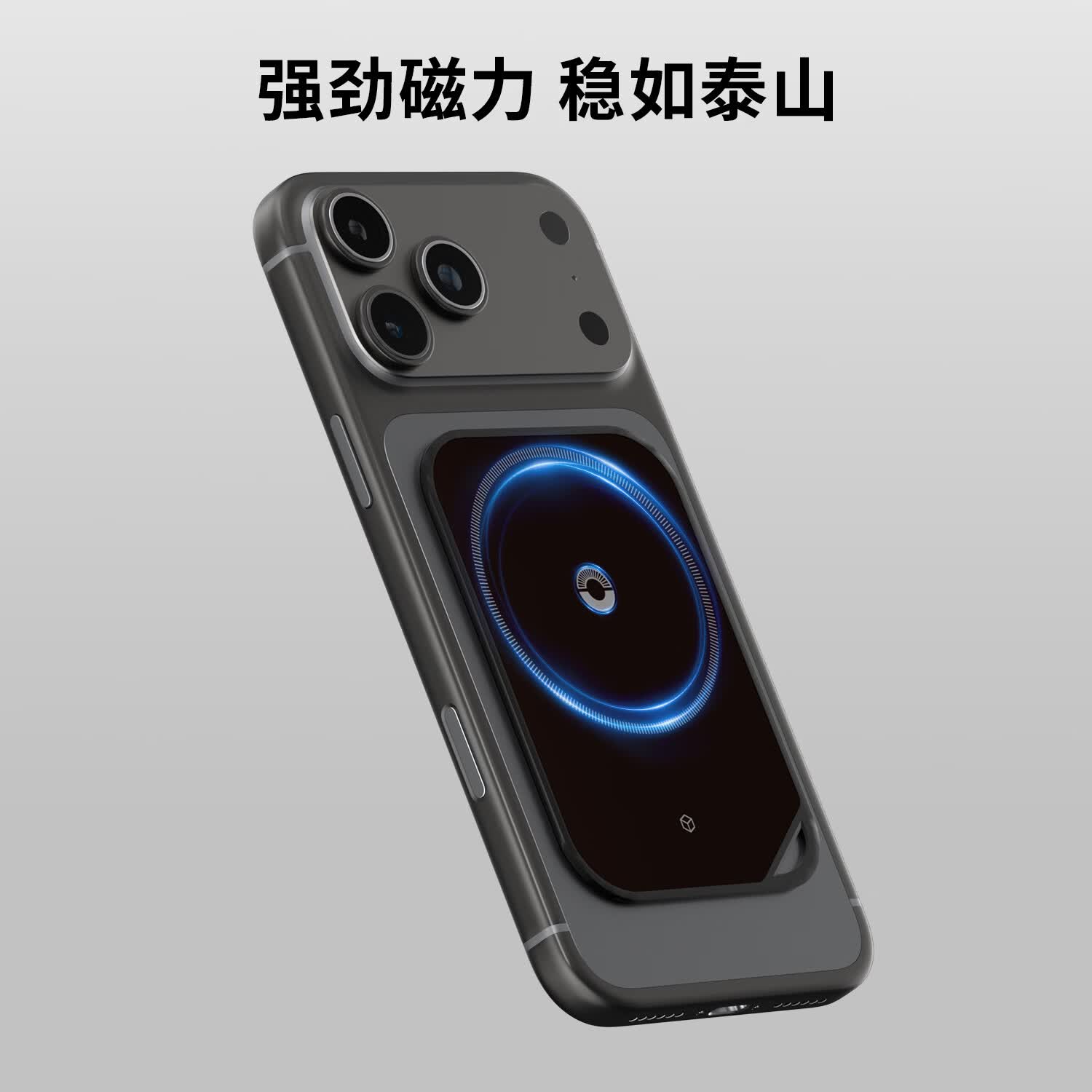 竞闪磁吸补丁Magsafe增强磁力贴 手机支架引磁片充电宝硬盘盒引磁环耳机小尾巴移动电源散热器磁吸贴 M1引磁片配对组合套装黑色 磁石矩阵增强磁吸补丁