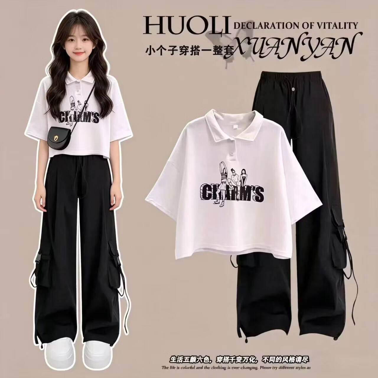 欧颖慕女童夏装短袖套装女大童衣服T恤工装裤两件套女孩运动套装夏季16 白短袖+黑色工装裤【套装】 170 (XL)码【建议120-135斤】 欧颖慕女童夏装短袖套装女大童衣服T恤工装裤两件套女孩运动套装夏季16 白短袖+黑色工装裤【套装】 170 (XL)码【建议120-135斤】