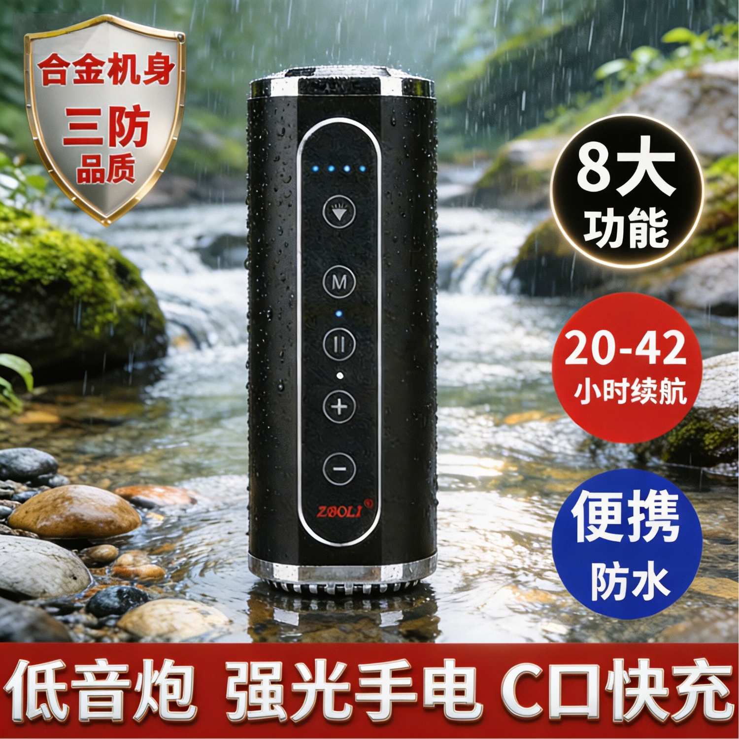 ZBOLI自行车音响骑行音箱低音炮手电筒二合一山地车灯户外运动登山夜跑便携音响多功能前灯夜骑灯防水 优雅黑-R5+骑行支架