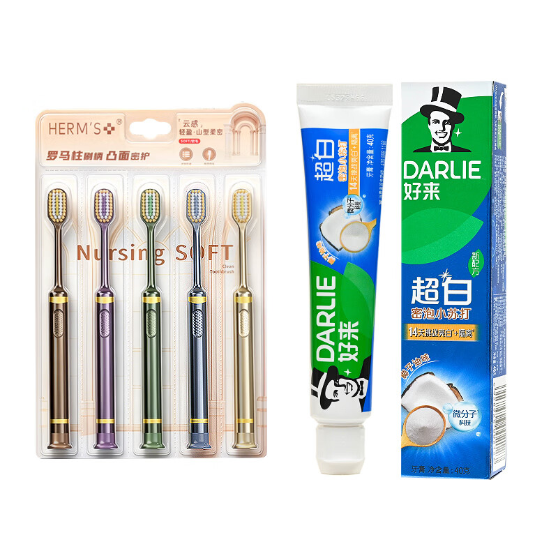 DARLIE(原黑人)好来小苏打超白密泡牙膏温和亮白椰香味旅行包装赠牙刷 【黑人好来牙膏1支】+【山姆吸盘牙刷5支】组合装