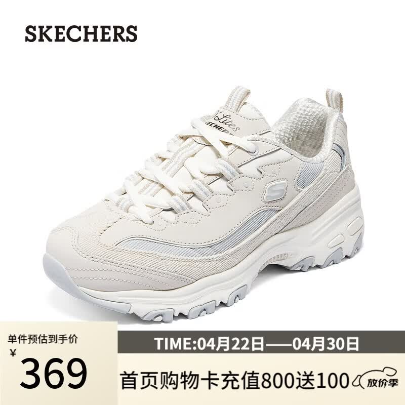 斯凯奇（Skechers）奶茶熊3.0夏季女鞋厚底增高熊猫鞋百搭老爹鞋休闲鞋