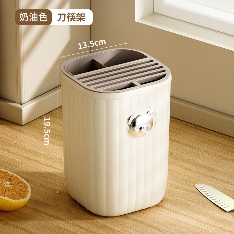 洋臣厨房小熊刀架置物架家用多功能筷筒笼菜刀架具勺子一体收纳盒 白色小熊刀架 1个 【可沥水】